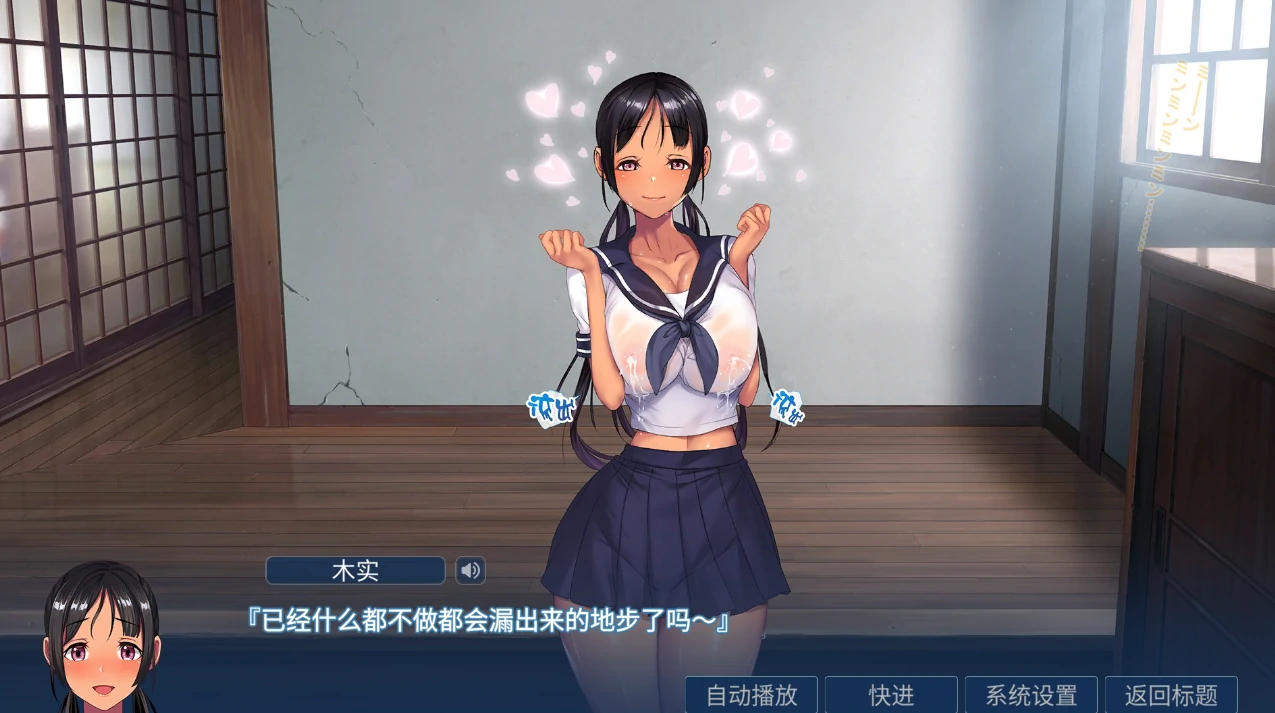 图片[3]-手机版+动漫【极品画风/动态/CV】小岛有点不正常-小强游戏