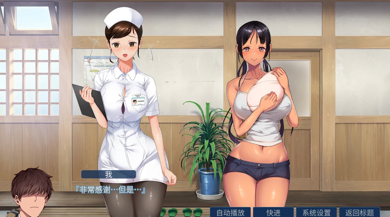 图片[12]-手机版+动漫【极品画风/动态/CV】小岛有点不正常-小强游戏