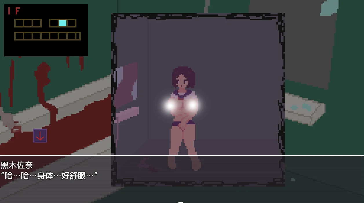 图片[24]-安卓+电脑【微恐/解密/动态/像素】噩梦终焉 全视频攻略+步-小强游戏