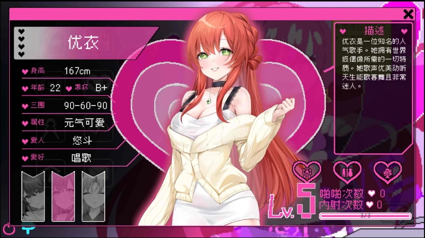 图片[4]-PC电脑版【像素神作/SLG/动态】社群审查DX4.1.2 DLC+存档+步-小强游戏