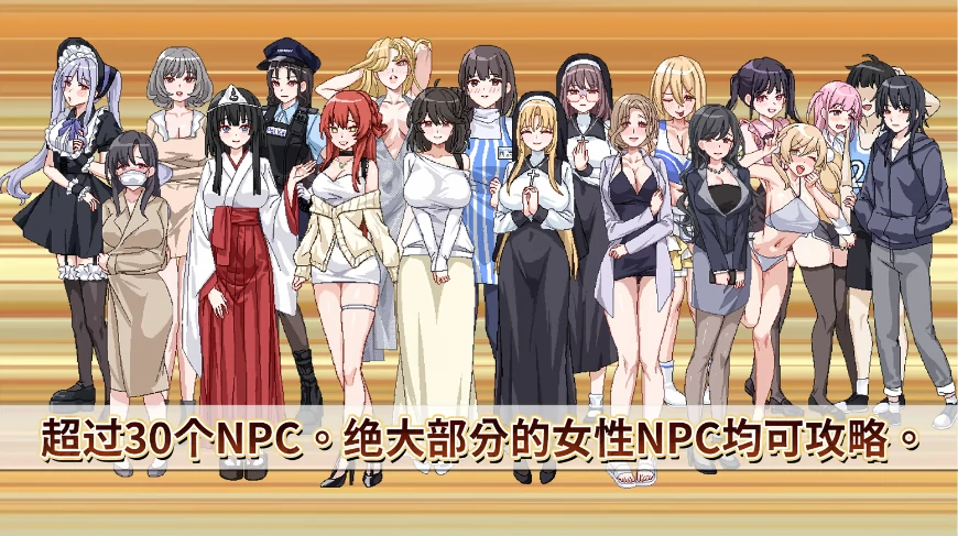 图片[6]-PC电脑版【像素神作/SLG/动态】社群审查DX4.1.2 DLC+存档+步-小强游戏