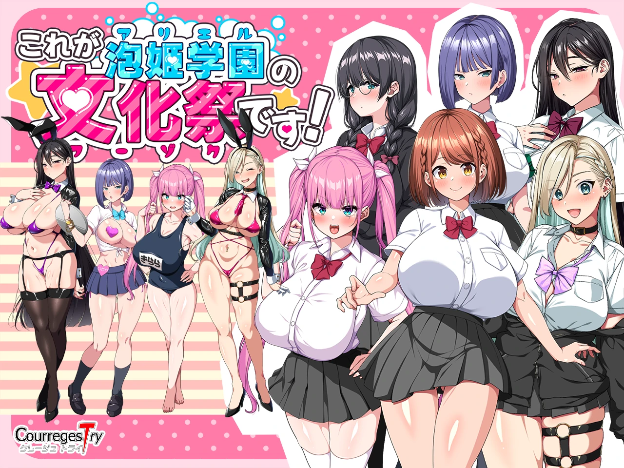 图片[1]-安卓+电脑【爆款/CV/动态/作弊】这就是泡姬学园的文化节 全回想-小强游戏