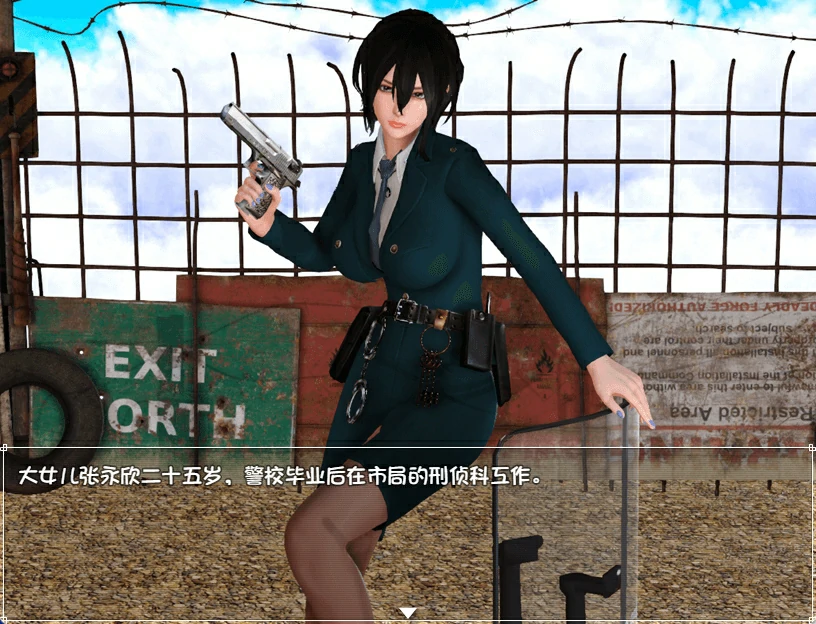 图片[9]-安卓+电脑（国产RPG 动态 丧尸）末世余生-小强游戏