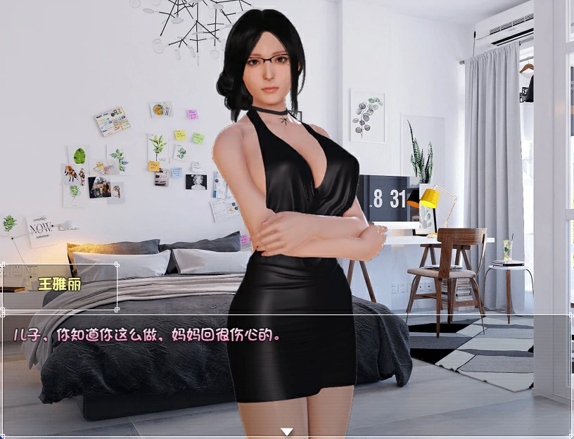 图片[10]-安卓+电脑（国产RPG 动态 丧尸）末世余生-小强游戏