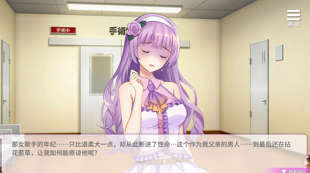 图片[4]-安卓+电脑【养成SLG/动态】超级偶像 自带回想+步-小强游戏