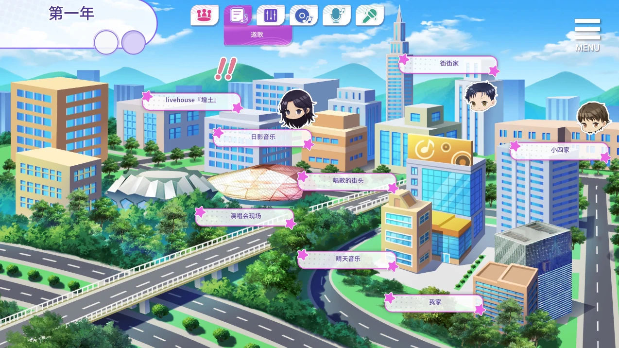 图片[2]-安卓+电脑【养成SLG/动态】超级偶像 自带回想+步-小强游戏