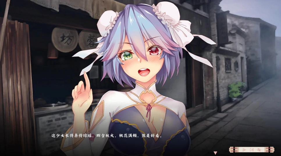 图片[10]-PC电脑版【武侠SLG/肉鸽】风流公子V1.3 步-小强游戏