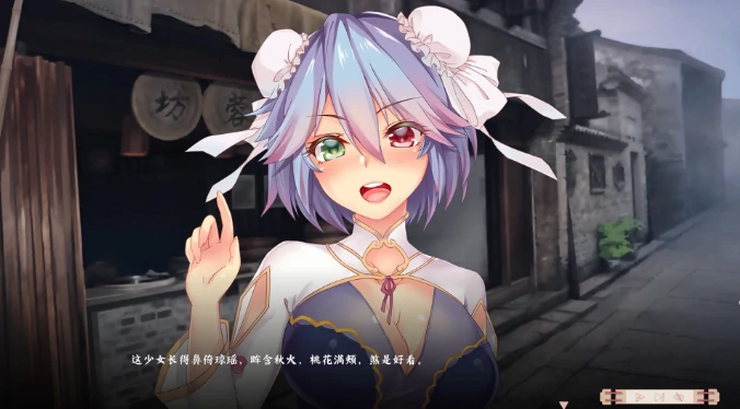 图片[5]-PC电脑版【武侠SLG/肉鸽】风流公子V1.3 步-小强游戏