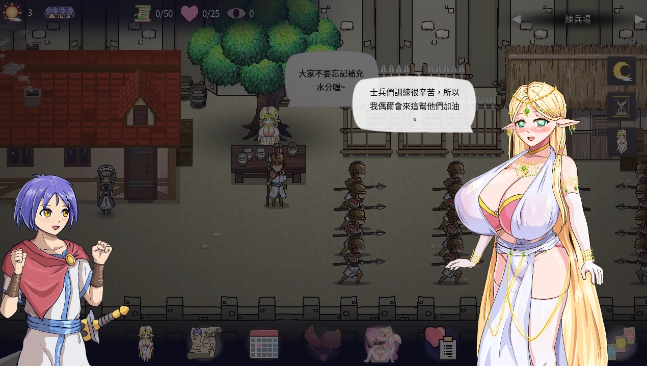 图片[8]-安卓+电脑【像素/动态】菜鸟守卫与女王陛下 步-小强游戏