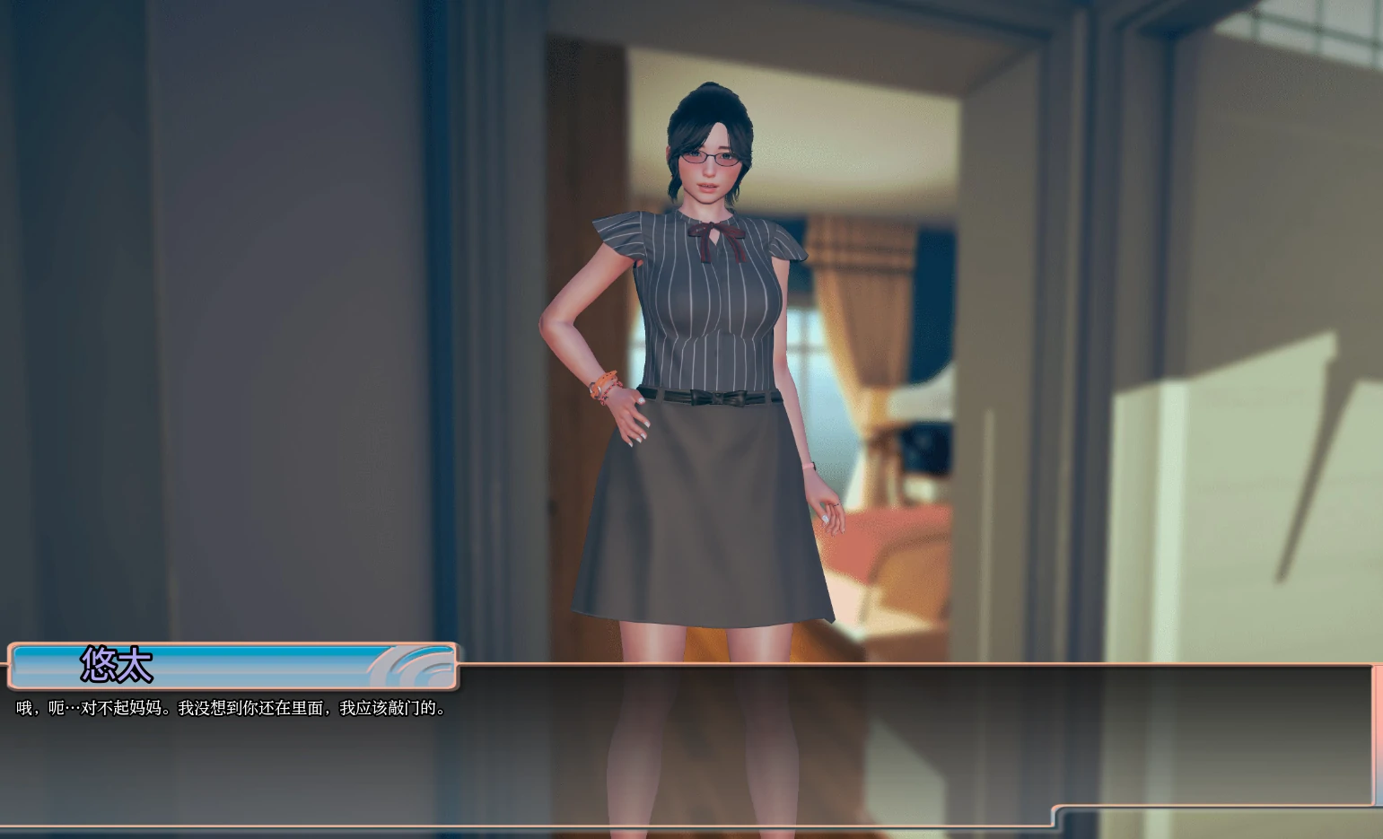 图片[9]-安卓+电脑【亚洲SLG/动态】一个妈妈NTR的故事 v4.0.1b步-小强游戏