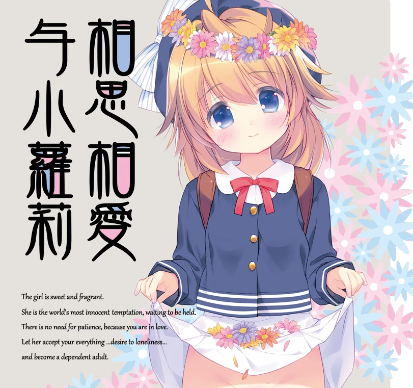 图片[3]-安卓+电脑【CV】萝莉7部合集 tr模拟器玩-小强游戏