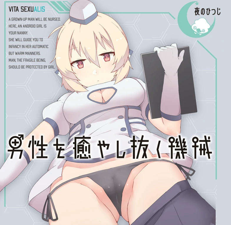 图片[1]-安卓+电脑【CV】萝莉7部合集 tr模拟器玩-小强游戏