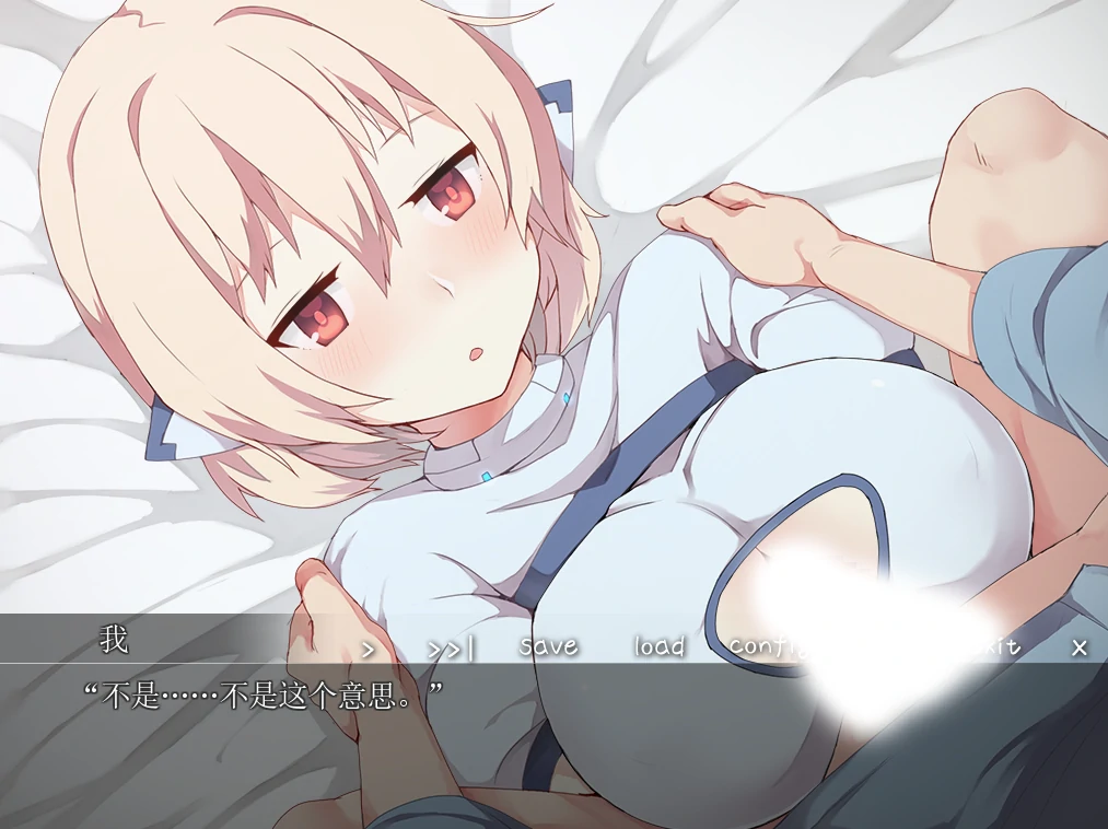 图片[17]-安卓+电脑【CV】萝莉7部合集 tr模拟器玩-小强游戏