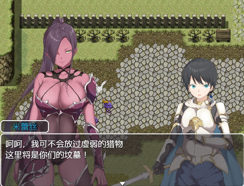 图片[5]-安卓+电脑（日系RPG）拯救世界前射再姐妹身上-小强游戏