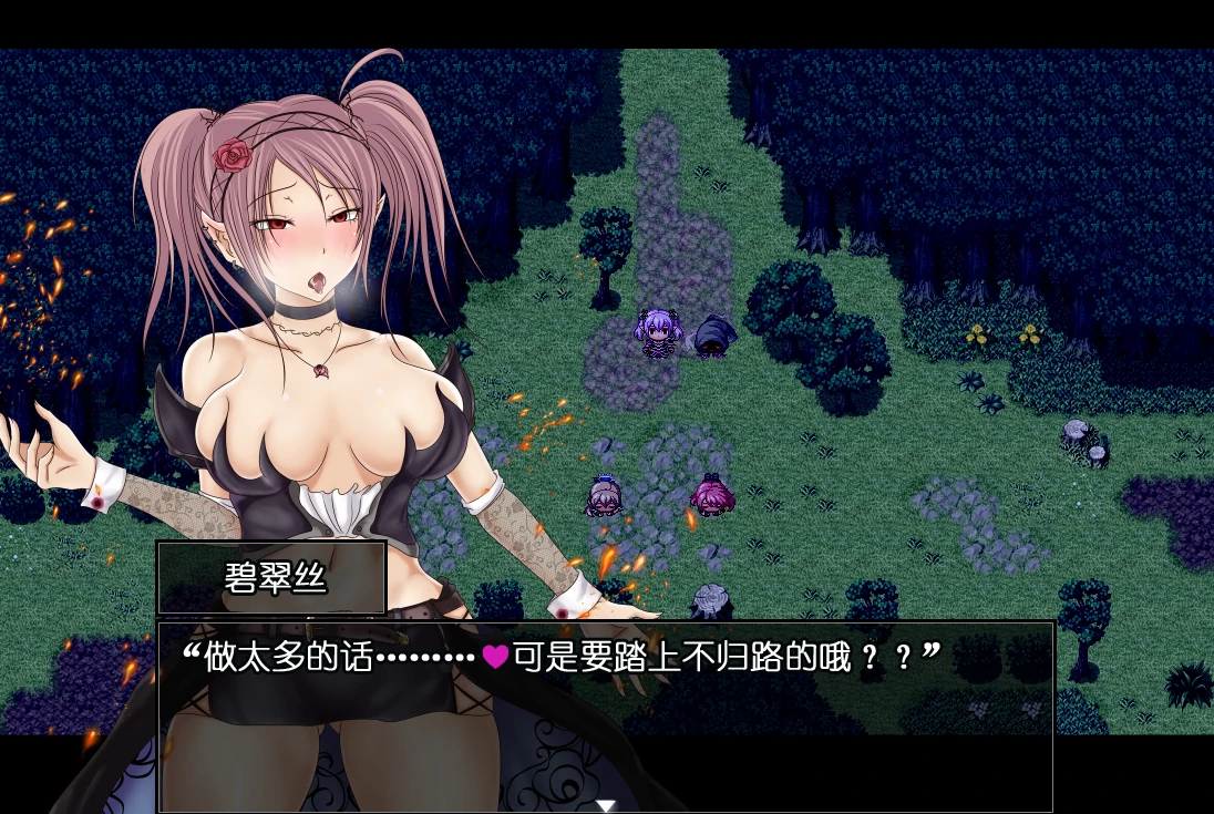 图片[7]-安卓+电脑【RPG/步】深红之狱的女剑士蒂娜-小强游戏