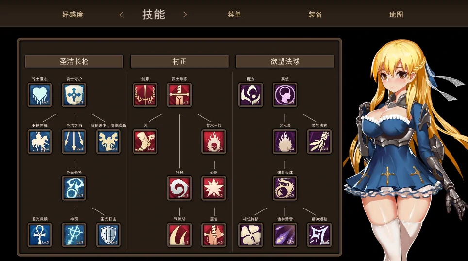 图片[6]-PC电脑版【ACT/CV/全动态】圣女和奴隶的轮舞 步-小强游戏