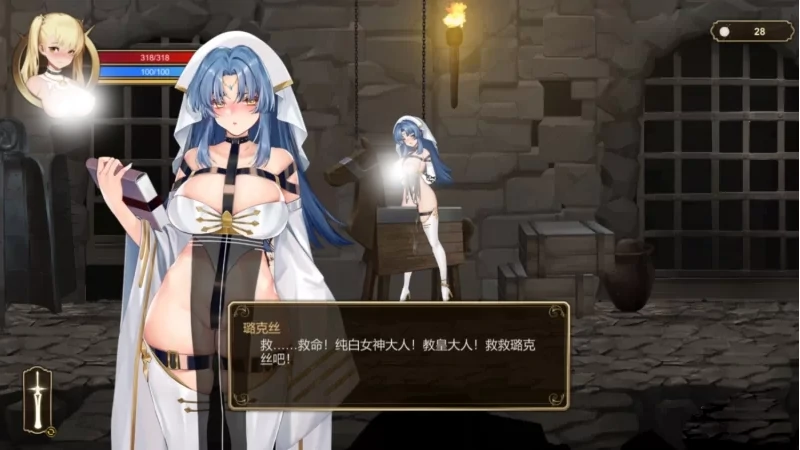 图片[3]-PC电脑版【ACT/全CV】冒牌圣女的邪教讨伐-小强游戏