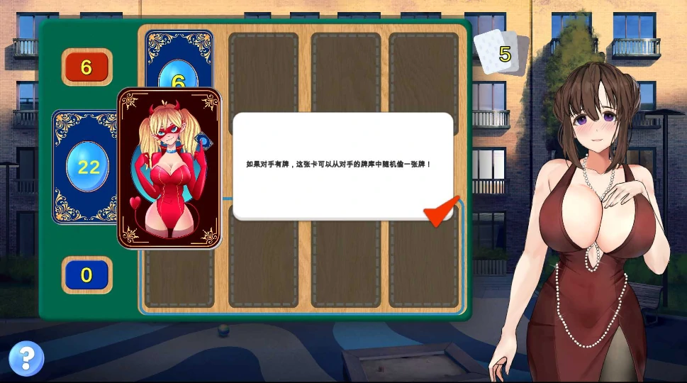 图片[4]-PC电脑版【互动SLG/动态】永远属于你 步-小强游戏