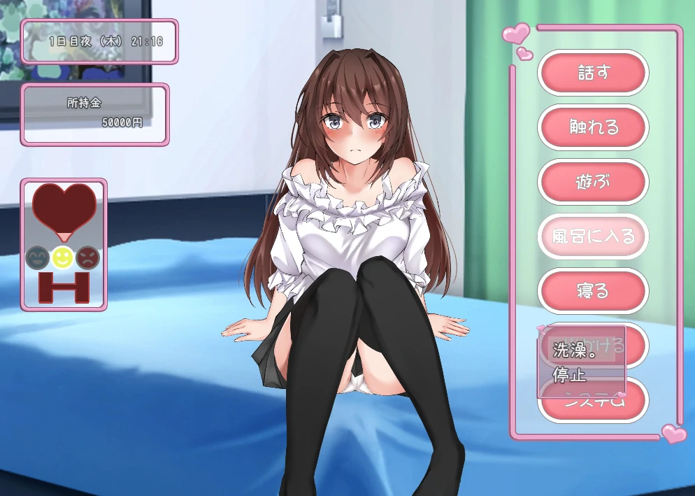 图片[6]-安卓+电脑【全动态CV】和妹妹的同居生活 骑-小强游戏