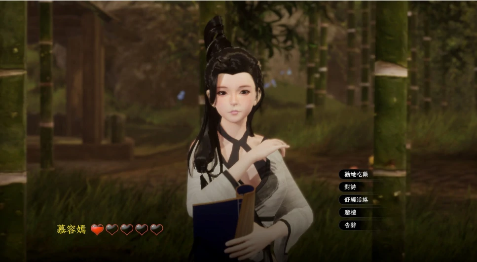 图片[11]-PC电脑版【神作/互动SLG/动态】极品采花郎V2.0.3 存档+步-小强游戏