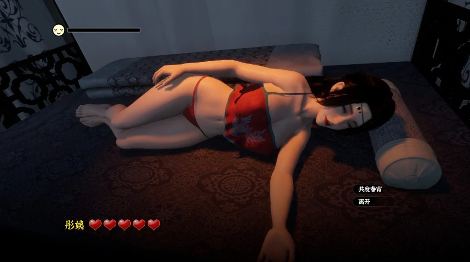 图片[1]-PC电脑版【神作/互动SLG/动态】极品采花郎V2.0.3 存档+步-小强游戏