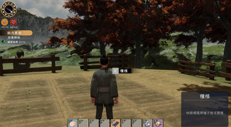 图片[2]-PC电脑版【神作/互动SLG/动态】极品采花郎V2.0.3 存档+步-小强游戏