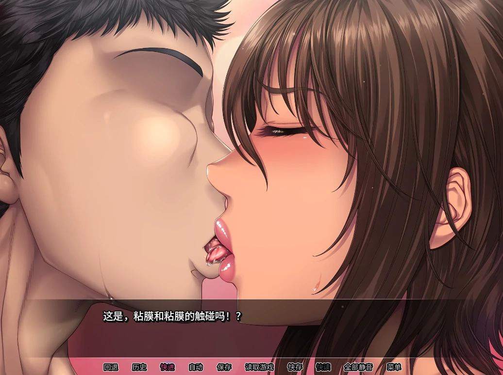 图片[5]-安卓+电脑【ADV黑皮CV】我上了老妈的爆R朋友 步-小强游戏