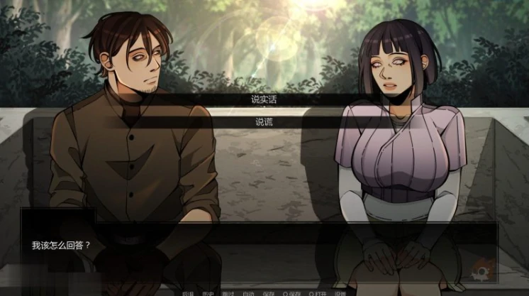 图片[13]-安卓+电脑【同人SLG/动态】火影忍者：忍者之主(忍者领主) v0.41步-小强游戏