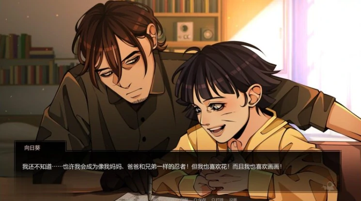 图片[12]-安卓+电脑【同人SLG/动态】火影忍者：忍者之主(忍者领主) v0.41步-小强游戏