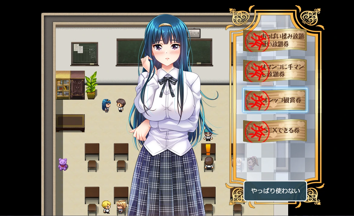 图片[7]-安卓+电脑【RPG全回想】对班上的女生使用色情券吧 骑-小强游戏