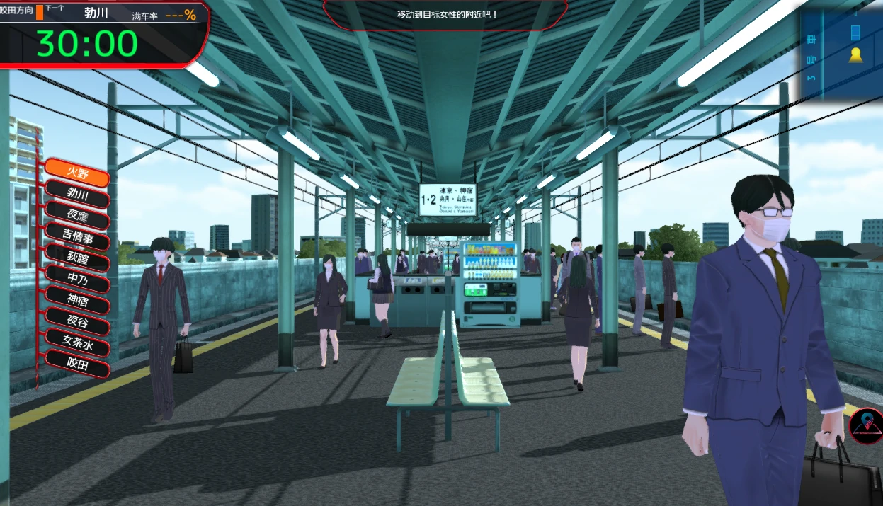 图片[12]-PC电脑版【动态CV电车SLG痴汉】满车率300%-小强游戏