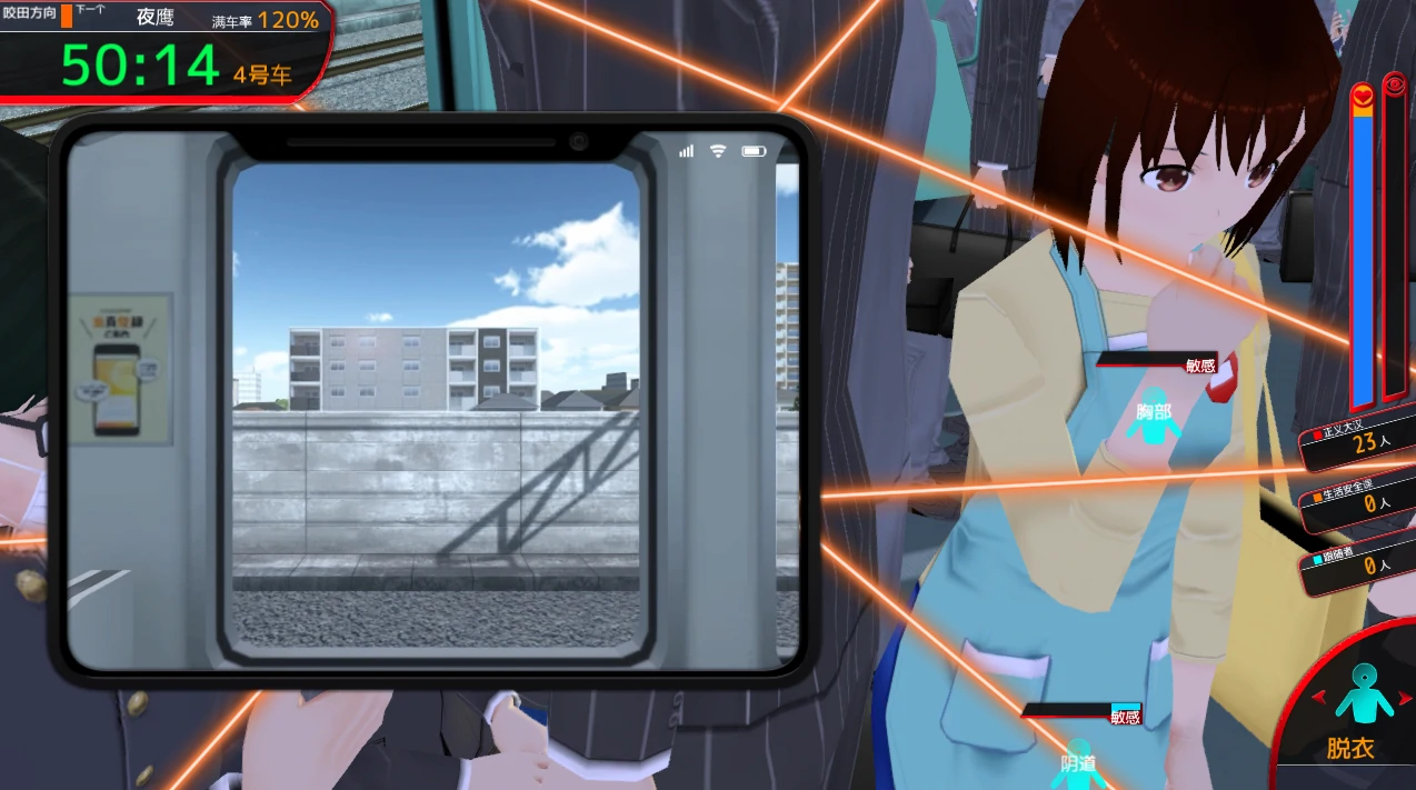 图片[11]-PC电脑版【动态CV电车SLG痴汉】满车率300%-小强游戏