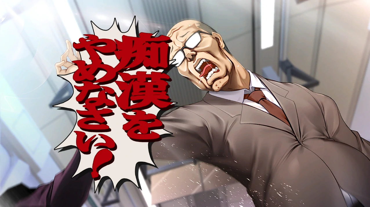 图片[3]-PC电脑版【动态CV电车SLG痴汉】满车率300%-小强游戏