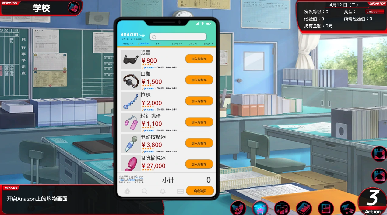 图片[7]-PC电脑版【动态CV电车SLG痴汉】满车率300%-小强游戏