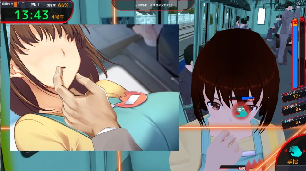 图片[20]-PC电脑版【动态CV电车SLG痴汉】满车率300%-小强游戏