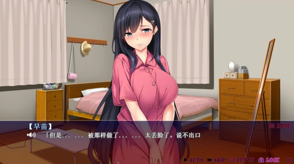 图片[4]-安卓+电脑【动态CV】JK狩快乐电车-无法逃离的循环线 tr模拟器玩-小强游戏