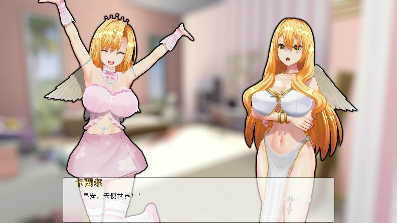 安卓+电脑（日系SLG/动态）天堂的腐败 v10.0步-小强游戏