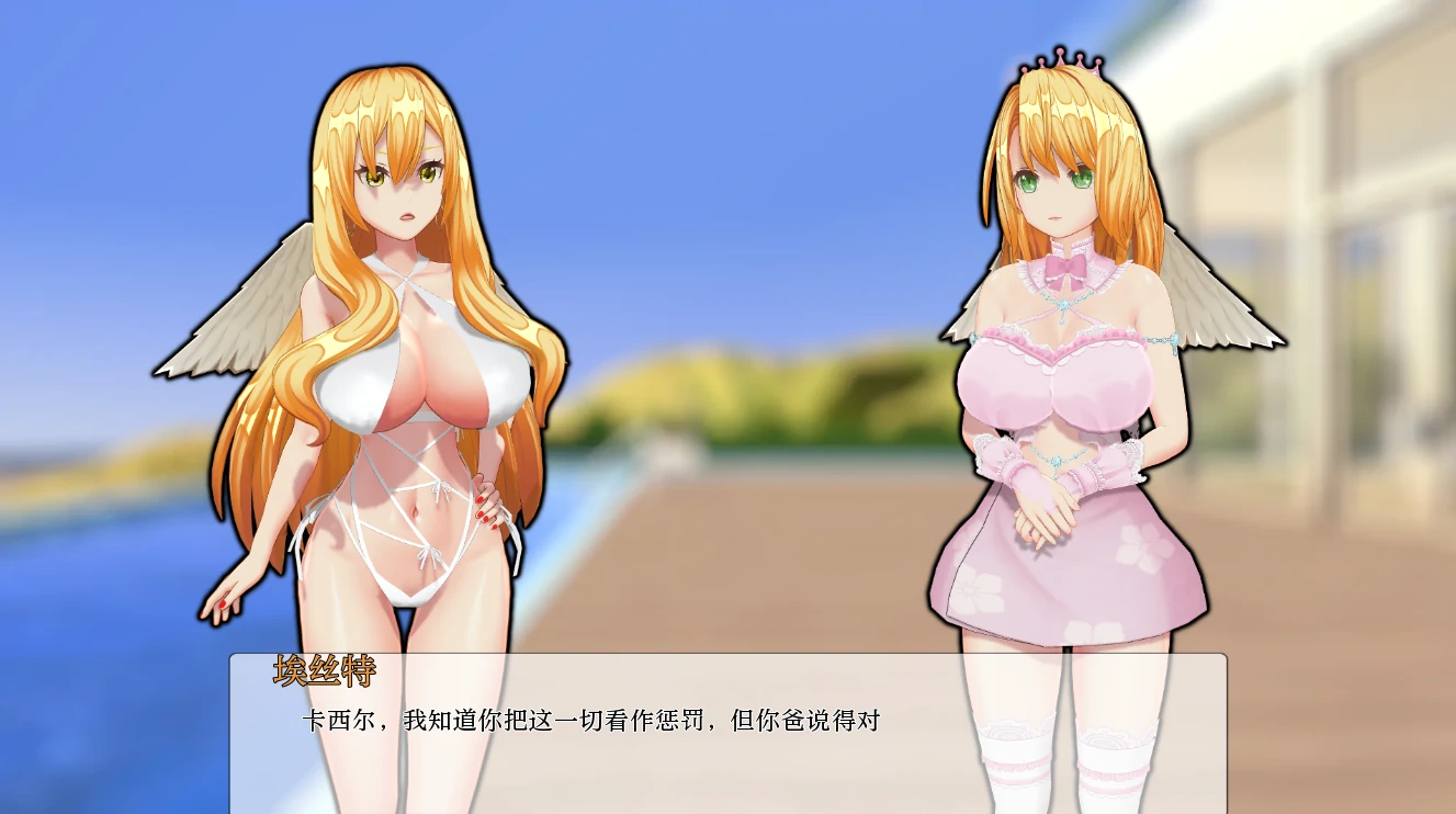 图片[8]-安卓+电脑（日系SLG/动态）天堂的腐败 v10.0步-小强游戏