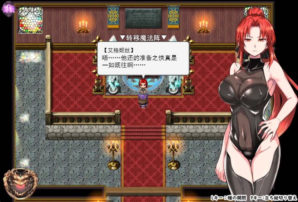 图片[21]-安卓+电脑【RPG/作弊全回想】赤发魔神 步-小强游戏