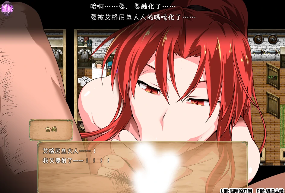 图片[7]-安卓+电脑【RPG/作弊全回想】赤发魔神 步-小强游戏