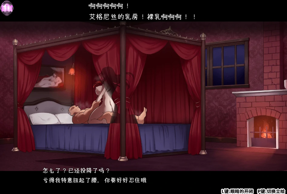 图片[9]-安卓+电脑【RPG/作弊全回想】赤发魔神 步-小强游戏