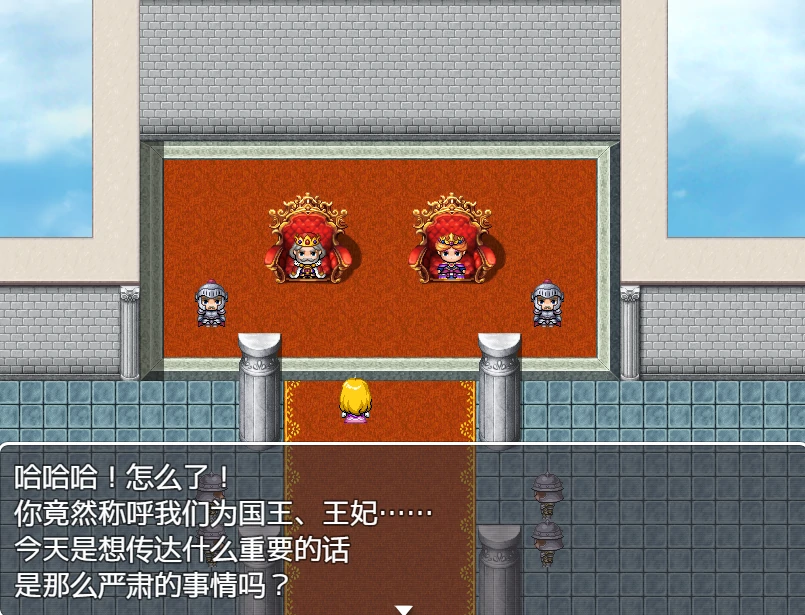 图片[6]-安卓+电脑（日系RPG）诱惑竞技场-小强游戏