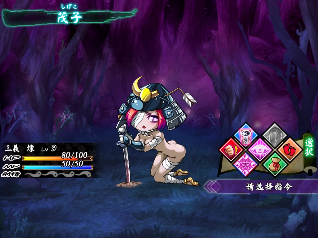 图片[11]-安卓+电脑【ADV/全CV/SLG】被Q犯的勇者 tr模拟器玩-小强游戏