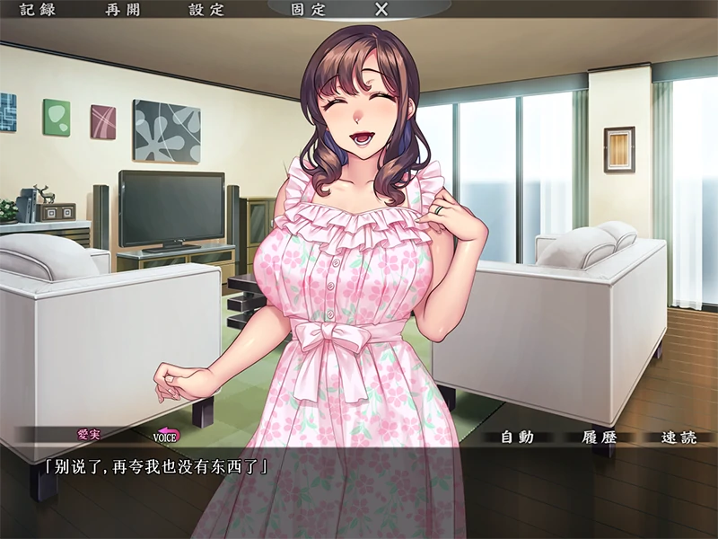 图片[1]-安卓+电脑【ADV全CV】蛇神大人W安祭～NTR村淫夜譚 Tr模拟器玩-小强游戏