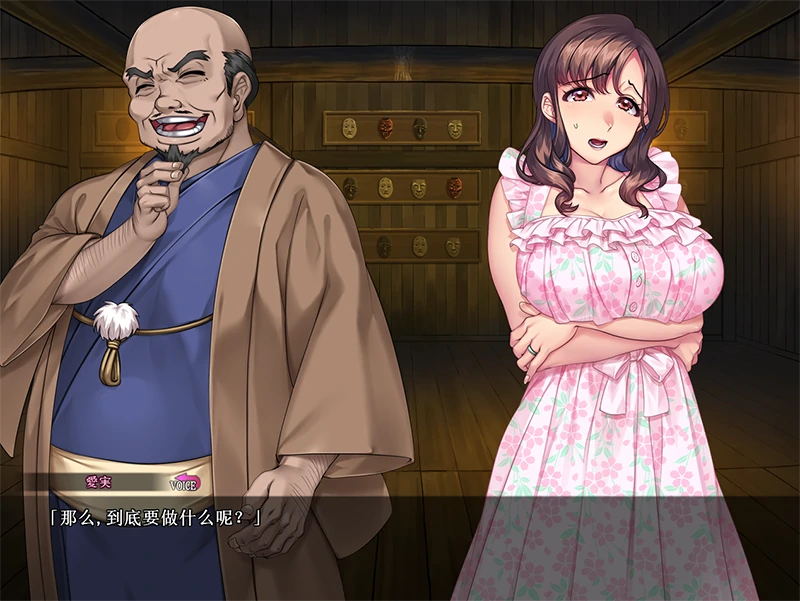 图片[8]-安卓+电脑【ADV全CV】蛇神大人W安祭～NTR村淫夜譚 Tr模拟器玩-小强游戏