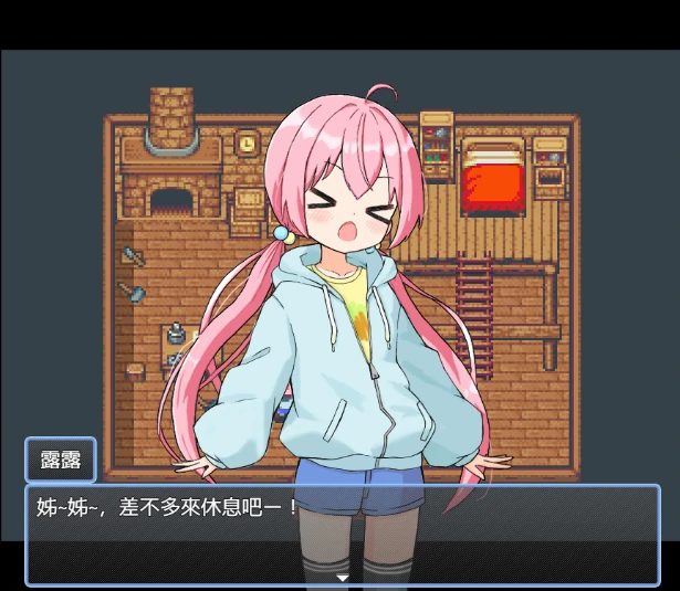 图片[6]-安卓+电脑【家园RPG后宫】后宫牧场生活-小强游戏