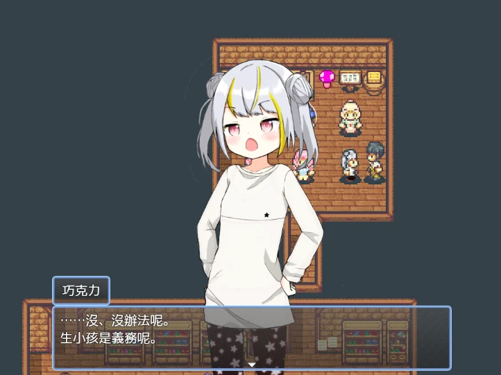 图片[2]-安卓+电脑【家园RPG后宫】后宫牧场生活-小强游戏