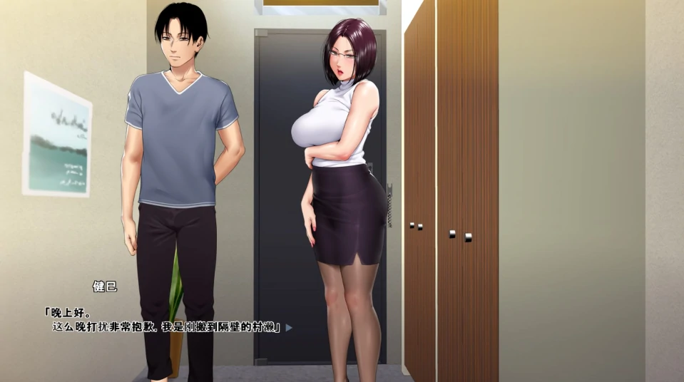 图片[2]-安卓+电脑【ADV全CV】高傲妻子堕落记 Tr模拟器玩-小强游戏