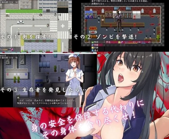 图片[8]-安卓+电脑【RPG/羞辱/末世/触手】废土世界任我行 作弊回想-小强游戏