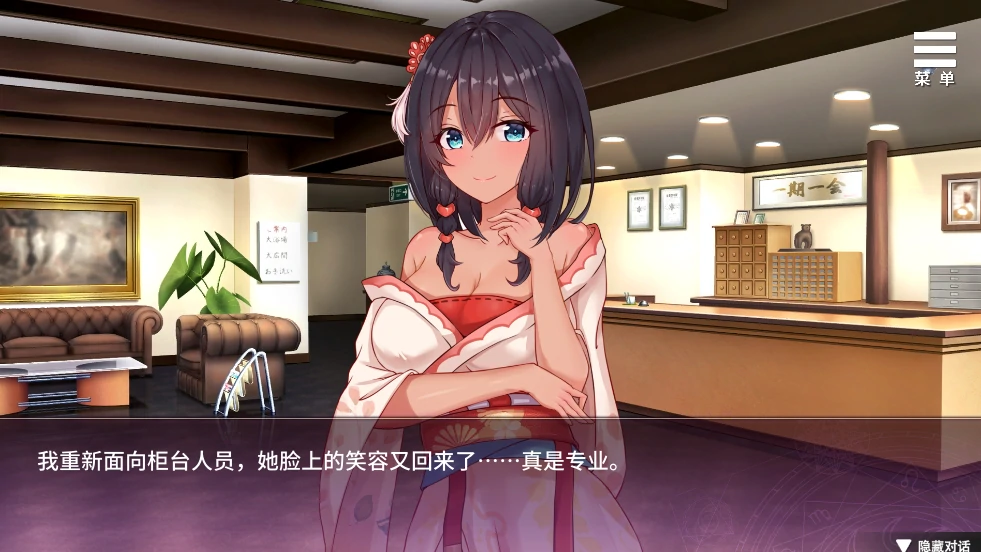 图片[6]-安卓+电脑【日系ADV】无限重生守护你 步-小强游戏